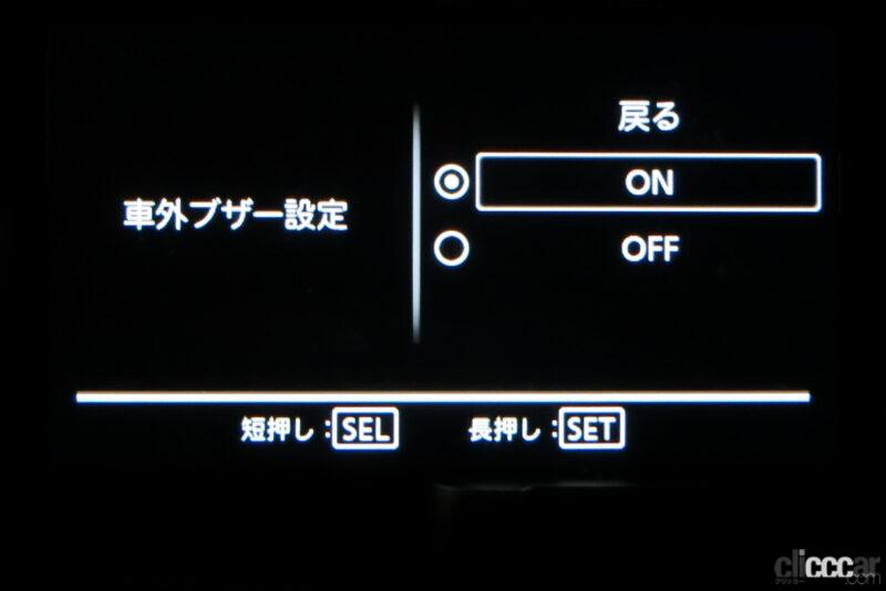 「スズキ「ワゴンRスマイル」の実用燃費は？カスタマイズ項目も全公開【新車リアル試乗4-6  SUZUKI WAGON R SMILE ユーザーカスタマイズ/販売動向/燃費、まとめ編】」の12枚目の画像