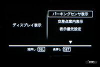 「スズキ「ワゴンRスマイル」の実用燃費は？カスタマイズ項目も全公開【新車リアル試乗4-6  SUZUKI WAGON R SMILE ユーザーカスタマイズ/販売動向/燃費、まとめ編】」の40枚目の画像ギャラリーへのリンク