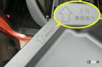 storage 5-4 passenger seat under box 4