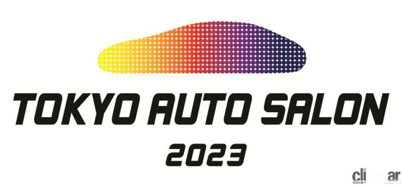 「イメージガール「A-class」も決定！「東京オートサロン2023」は2023年1月13日～15日、幕張メッセにて開催」の6枚目の画像