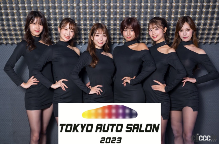 TOKYO AUTO SALON 2023 イメージガール『A-class』