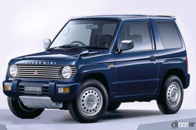 三菱2代目 パジェロミニ 登場 軽自動車の新規格に対応して初のモデルチェンジ 今日は何の日 10月5日 Clicccar Com 三菱2代目 パジェロミニ 登場 軽自動車の新規格に対応して初のモデルチェンジ 今日は何の日 10月5日 Clicccar Com