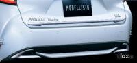 新型トヨタ・カローラ、ツーリングの外観をスタイリッシュに仕立てる「モデリスタ」のカスタマイズパーツが発売 - modellista_COROLLA_TOURING_20221003_7