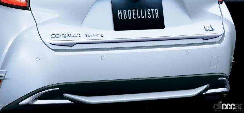 「新型トヨタ・カローラ、ツーリングの外観をスタイリッシュに仕立てる「モデリスタ」のカスタマイズパーツが発売」の6枚目の画像