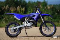 「今でも新車で買える2ストバイク、ヤマハ「YZ125X」と「YZ250X」でオジさんライダーがオフロードに挑戦」の17枚目の画像ギャラリーへのリンク