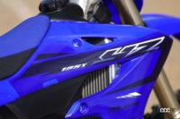 「今でも新車で買える2ストバイク、ヤマハ「YZ125X」と「YZ250X」でオジさんライダーがオフロードに挑戦」の21枚目の画像ギャラリーへのリンク