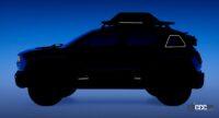 「ルノー4」”世界で初めて成功したハッチバック”が電動クロスオーバーで復活へ - Renault-4-Concept-Teaser-2a