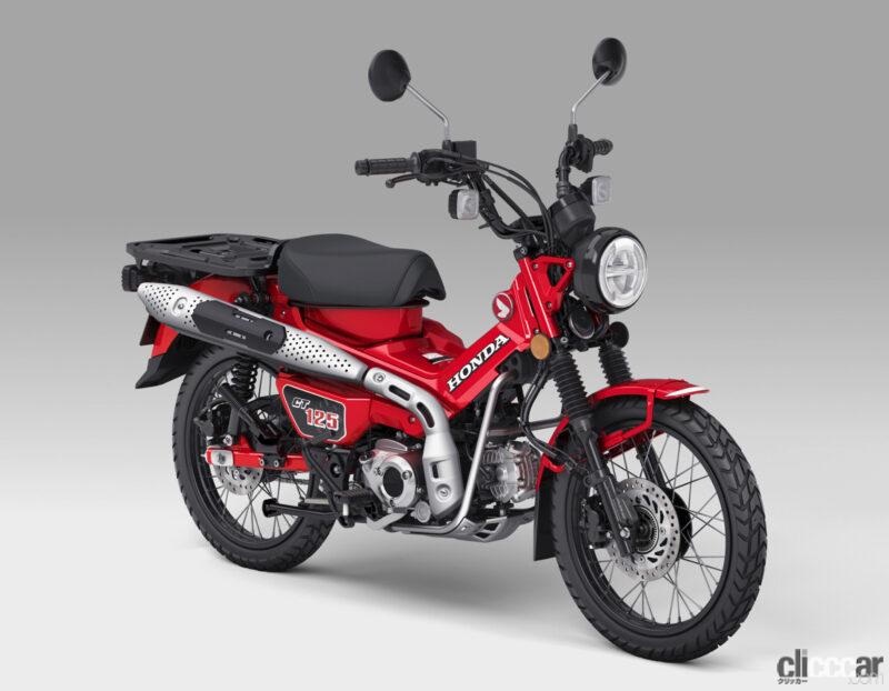 「ホンダの原付二種レジャーバイク「CT125・ハンターカブ」に新エンジン搭載の新型が登場」の3枚目の画像