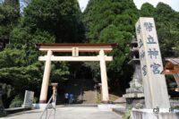 熊本の山深くにある「幣立神宮（へいたてじんぐう）」は日本一古い神社という噂…？ - heitatejingu_001