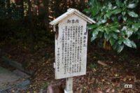 「熊本の山深くにある「幣立神宮（へいたてじんぐう）」は日本一古い神社という噂…？」の9枚目の画像ギャラリーへのリンク