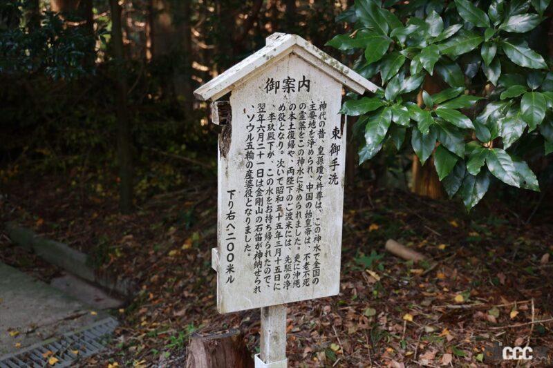 「熊本の山深くにある「幣立神宮（へいたてじんぐう）」は日本一古い神社という噂…？」の9枚目の画像