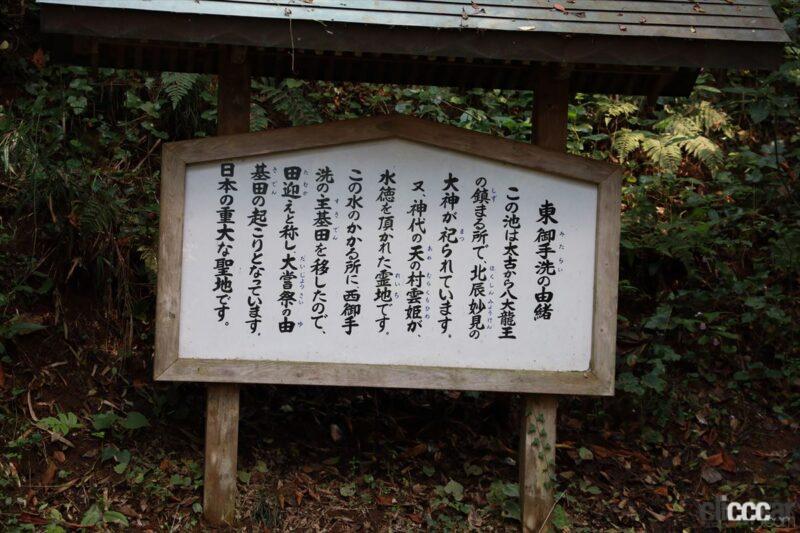 「熊本の山深くにある「幣立神宮（へいたてじんぐう）」は日本一古い神社という噂…？」の12枚目の画像