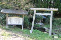 「熊本の山深くにある「幣立神宮（へいたてじんぐう）」は日本一古い神社という噂…？」の17枚目の画像ギャラリーへのリンク