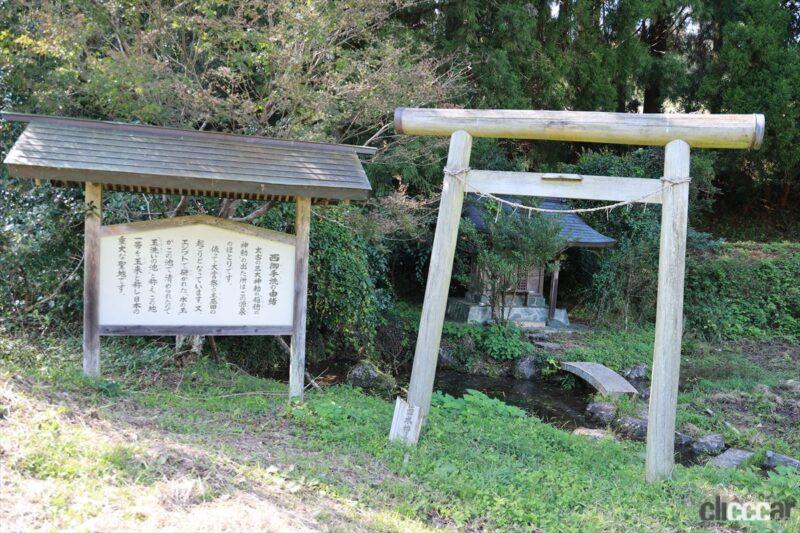 「熊本の山深くにある「幣立神宮（へいたてじんぐう）」は日本一古い神社という噂…？」の17枚目の画像