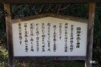 「熊本の山深くにある「幣立神宮（へいたてじんぐう）」は日本一古い神社という噂…？」の18枚目の画像ギャラリーへのリンク