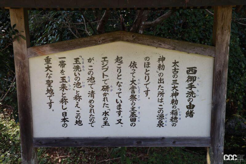 「熊本の山深くにある「幣立神宮（へいたてじんぐう）」は日本一古い神社という噂…？」の18枚目の画像