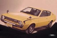 1975年にデビューしたランサーセレステ、ギャランクーペFTOの後継車