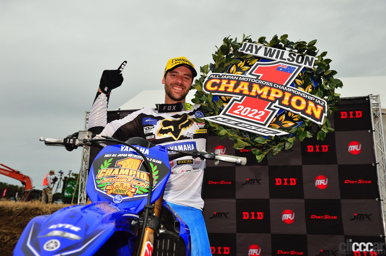 ヤマハ・ワークスのジェイ・ウィルソンが全日本モトクロスIA2で年間