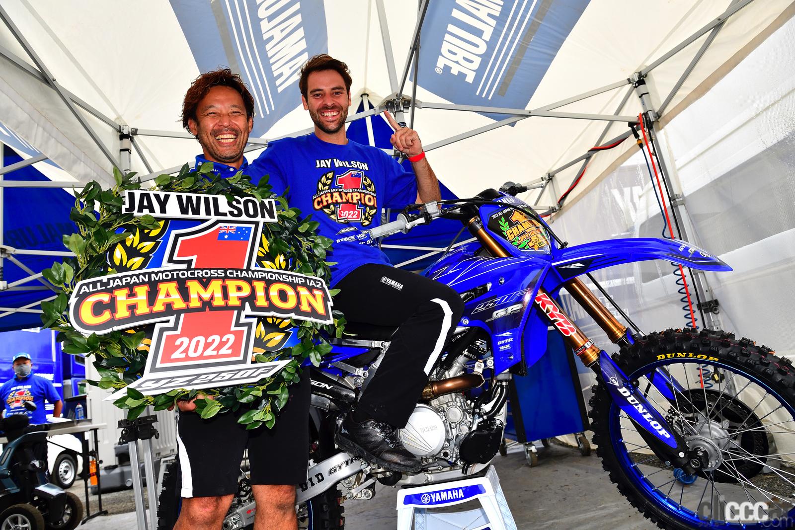 202210_yamaha_alljapanmx_win_03 画像｜ヤマハ・ワークスのジェイ