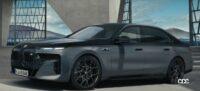 BMW 7シリーズのツーリングを大予想。M専用SUV「XM」から一部デザイン共有 - スクリーンショット 2022-10-02 12.29.58