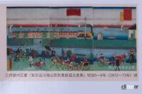 「鉄道開業150年。日本での鉄道発祥ゆかりの地「新橋〜横浜」を訪ねてみました」の8枚目の画像ギャラリーへのリンク