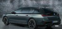 BMW 7シリーズのツーリングを大予想。M専用SUV「XM」から一部デザイン共有 - スクリーンショット 2022-10-02 12.30.41