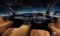 レクサスLSが一部改良。乗り心地や操縦安定性を向上させ、最新マルチメディアを採用 - Lexus_LS_20221013_2