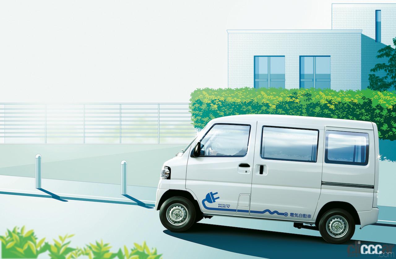 日本の自動車メーカー唯一の軽商用EV、三菱ミニキャブ・ミーブが販売を 