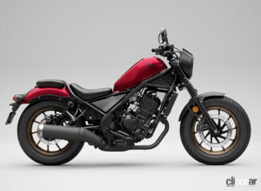 ホンダのレブル250に2023年モデル