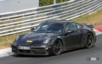 ポルシェは電動化でどうなる？「911GTSハイブリッド」を初スクープ - Porsche 992.2 GTS Hybrid 15