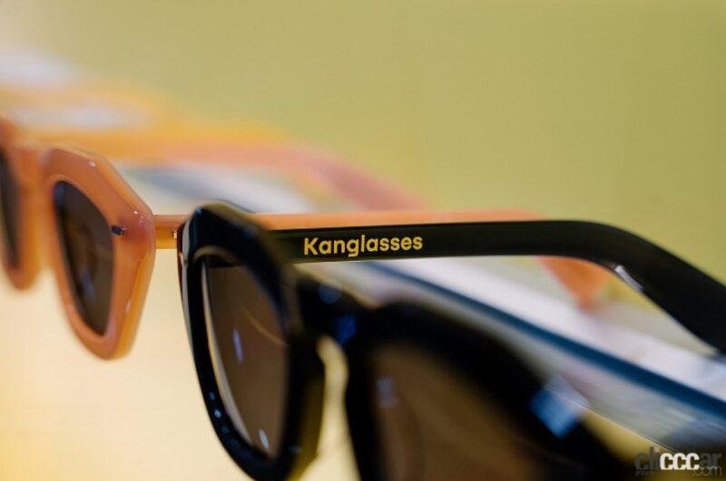 「ルノー カングーをイメージしたサングラス「Kanglasses」を「ルノー カングージャンボリー 2022」で受注開始」の4枚目の画像