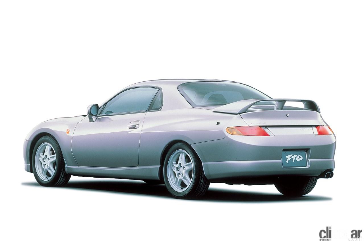 珍しい GTO FTO 等 パーツ ガイド 2000 MITSUBISHI 保存版 ienomat.com.br