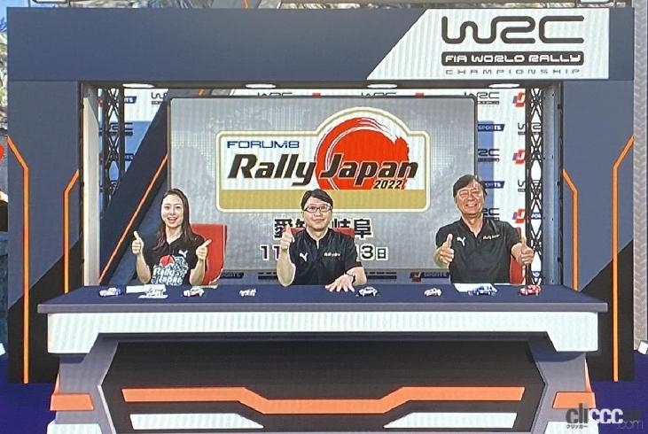 「チーム『kunisawa.net』WRCジャパンのラリー5クラスに参戦します！」の5枚目の画像