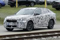 こんなに変わるの？BMW X2次期型、もはやスポーツカーに進化 - Spy shot of secretly tested future car