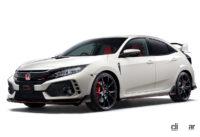 「ホンダ・タイプRシリーズ30周年を記念したイベントが青山・もてぎ・鈴鹿で開催」の12枚目の画像ギャラリーへのリンク