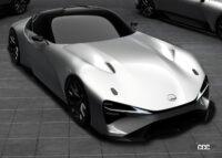 トヨタが「LFR」を商標登録。LFAの後継とみられるスーパーカーが市販化か？ - Lexus-BEV_Sport_Concept-2021-1600-01