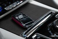 ロールス・ロイスの新型EV、スペクター。キー