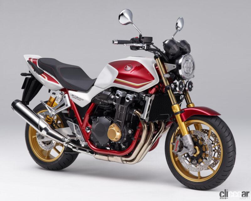 ホンダ・CB1300SFシリーズに2023年モデルと30周年限定車