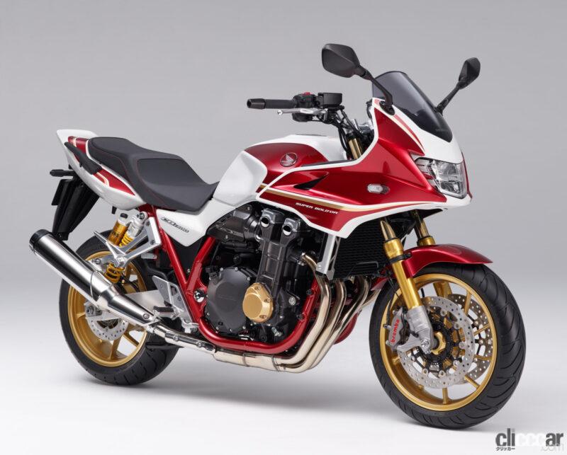 「ホンダのビッグネイキッド「ホンダ・CB1300」シリーズ、伝説の詰まった2023年モデルと30周年限定車が登場」の3枚目の画像