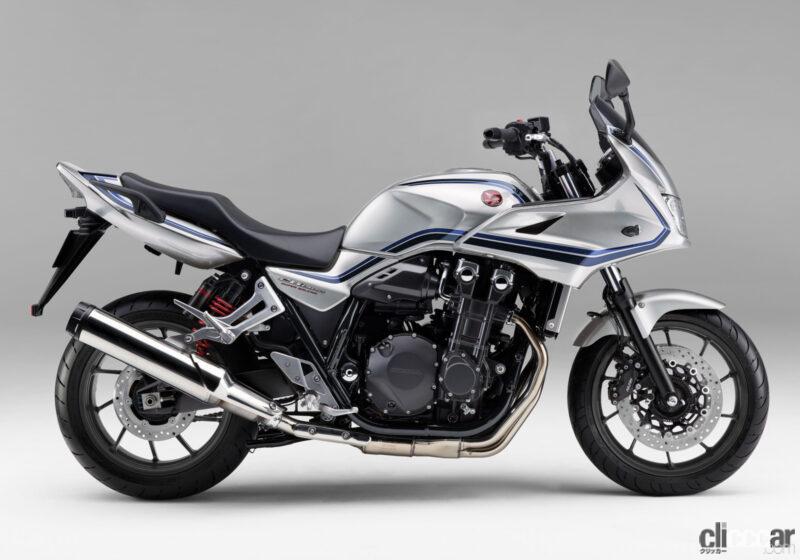 「ホンダのビッグネイキッド「ホンダ・CB1300」シリーズ、伝説の詰まった2023年モデルと30周年限定車が登場」の7枚目の画像