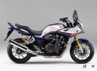 「ホンダのビッグネイキッド「ホンダ・CB1300」シリーズ、伝説の詰まった2023年モデルと30周年限定車が登場」の10枚目の画像ギャラリーへのリンク