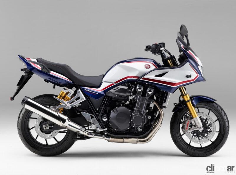 「ホンダのビッグネイキッド「ホンダ・CB1300」シリーズ、伝説の詰まった2023年モデルと30周年限定車が登場」の10枚目の画像