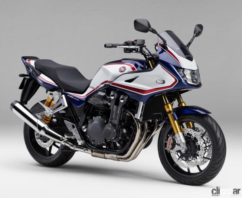 「ホンダのビッグネイキッド「ホンダ・CB1300」シリーズ、伝説の詰まった2023年モデルと30周年限定車が登場」の9枚目の画像