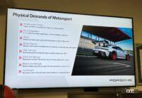 清水和夫×ポルシェ911 GT3 RS