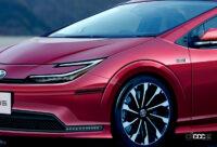 「トヨタ「プリウス」次期型ロングノーズ確定デザインがこれ！発表は2023年1月が有力」の1枚目の画像ギャラリーへのリンク