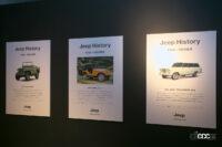 「SUVのパイオニアであるジープが、7人乗りの「コマンダー」とPHVの「グランドチェロキー」を発表」の21枚目の画像ギャラリーへのリンク