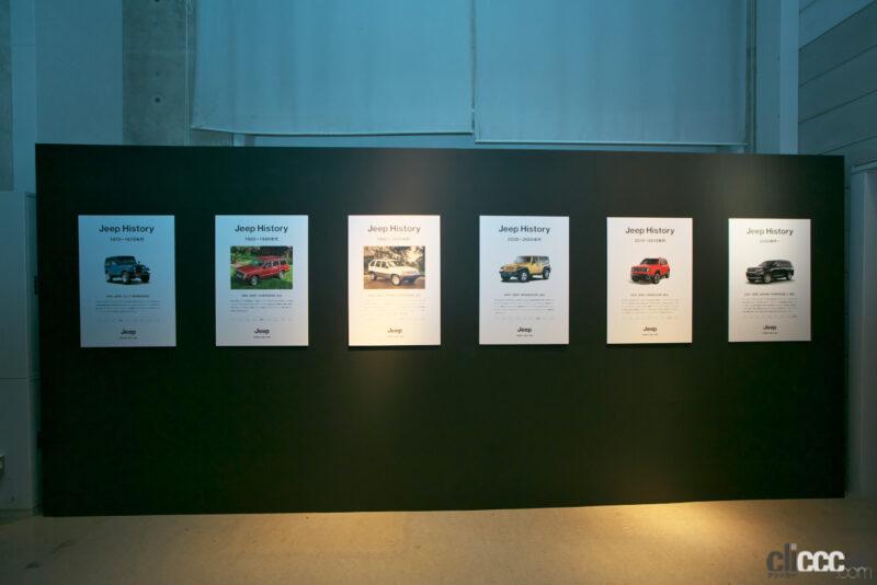 「SUVのパイオニアであるジープが、7人乗りの「コマンダー」とPHVの「グランドチェロキー」を発表」の22枚目の画像