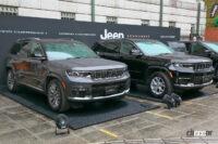 SUVのパイオニアであるジープが、7人乗りの「コマンダー」とPHVの「グランドチェロキー」を発表 - jeep_launch_23