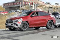 メルセデスAMG「GLE 53」改良型、クーペも大刷新へ - Spy shot of secretly tested future car