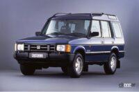 1993年に登場したクロスロード。ランドローバーのローバーのディスカバリーのOEM供給車